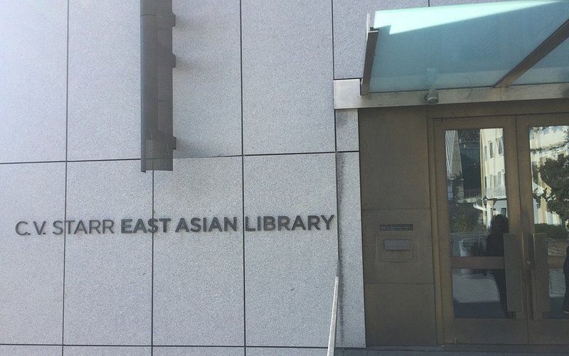 CV Starr East Asian Library
