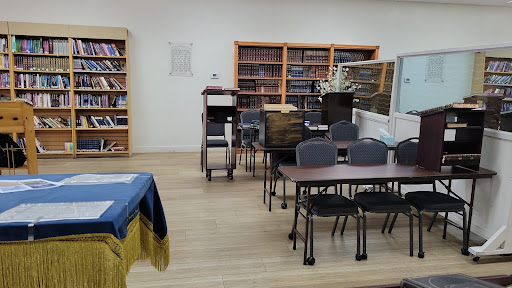 Ahavas Torah Center