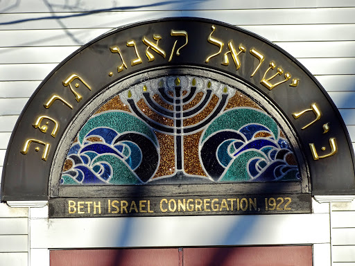 Temple Beth El