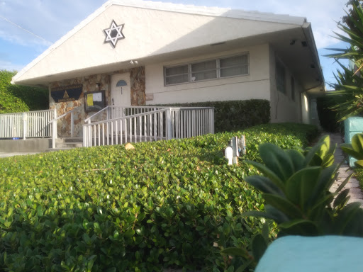 Congregation Ahavat Shalom
